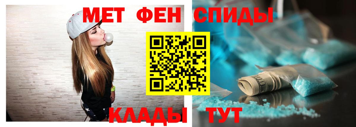 Amphetamine Premium Ишим