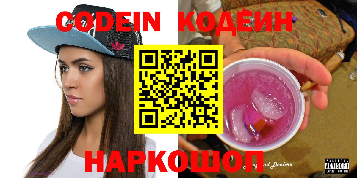 Меф МЯУ МЯУ   Ишим  Вход с VPN  Меф  КОКАИН  ГАШ  Каннабис  A PVP СК кристаллы 