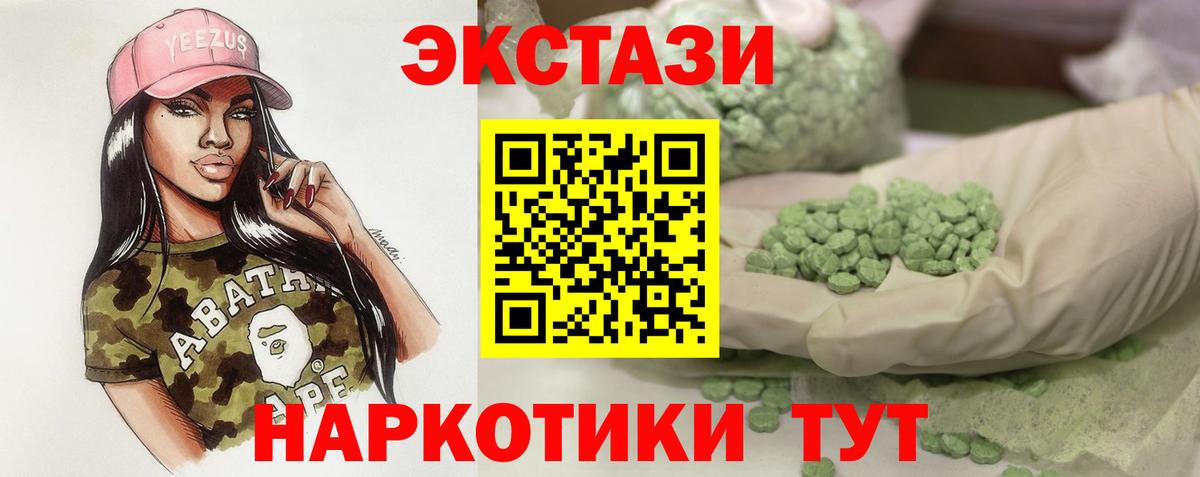 Экстази Punisher Ишим
