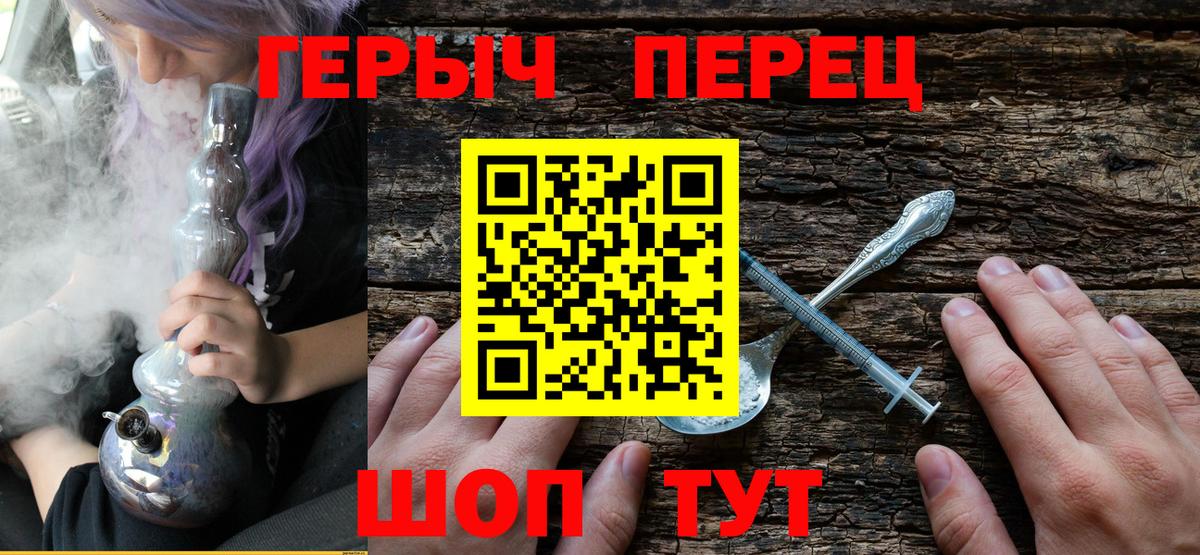 Ишим  ГЕРОИН Афган  Вход с VPN 
