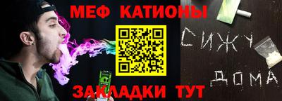 стаф Беслан