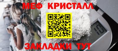 стаф Беслан