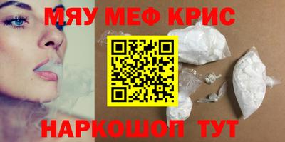 стаф Беслан
