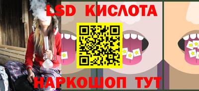 амфетамин Бийск