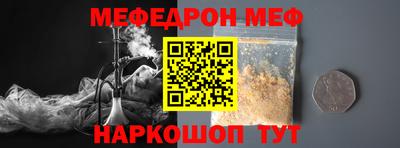 амфетамин Бийск