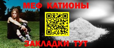 стаф Беслан