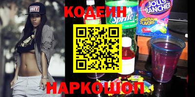 амфетамин Бийск