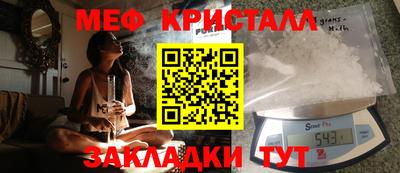 стаф Беслан
