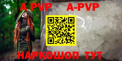 гашиш Берёзовский
