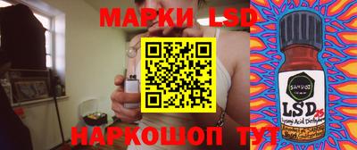 стаф Беслан