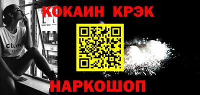 стаф Беслан