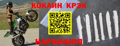 амфетамин Бийск
