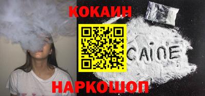 амфетамин Бийск