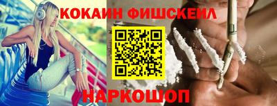 амфетамин Бийск
