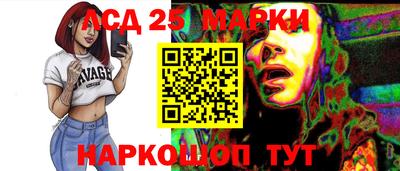 стаф Беслан