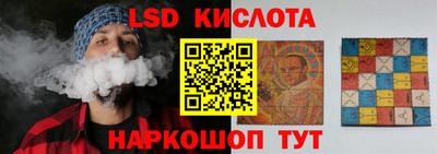 амфетамин Бийск