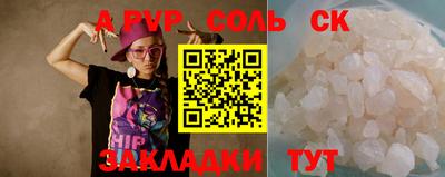 амфетамин Бийск