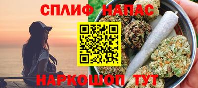 стаф Беслан