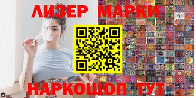 стаф Беслан