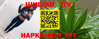 амфетамин Бийск