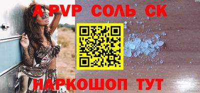 гашиш Берёзовский