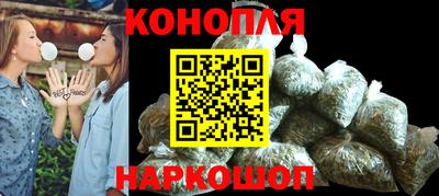 амфетамин Бийск