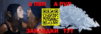 амфетамин Бийск