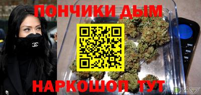 гашиш Берёзовский