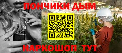 гашиш Берёзовский