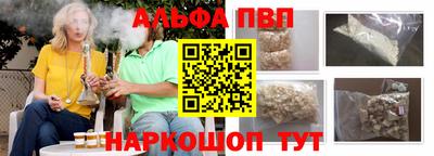 стаф Беслан
