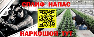 амфетамин Бийск