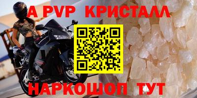 амфетамин Бийск