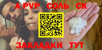 мет Железноводск