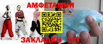 стаф Беслан