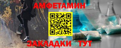 стаф Беслан