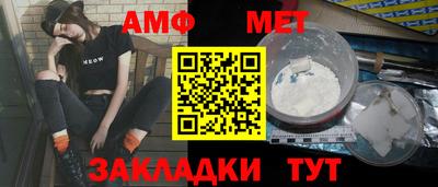 стаф Беслан