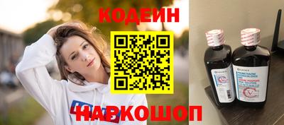 стаф Беслан