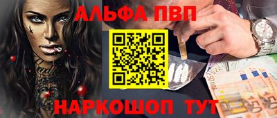 гашиш Берёзовский