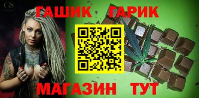 стаф Беслан