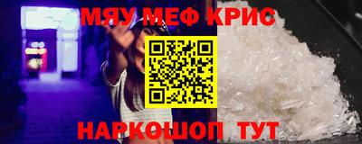 стаф Беслан