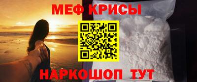 амфетамин Бийск