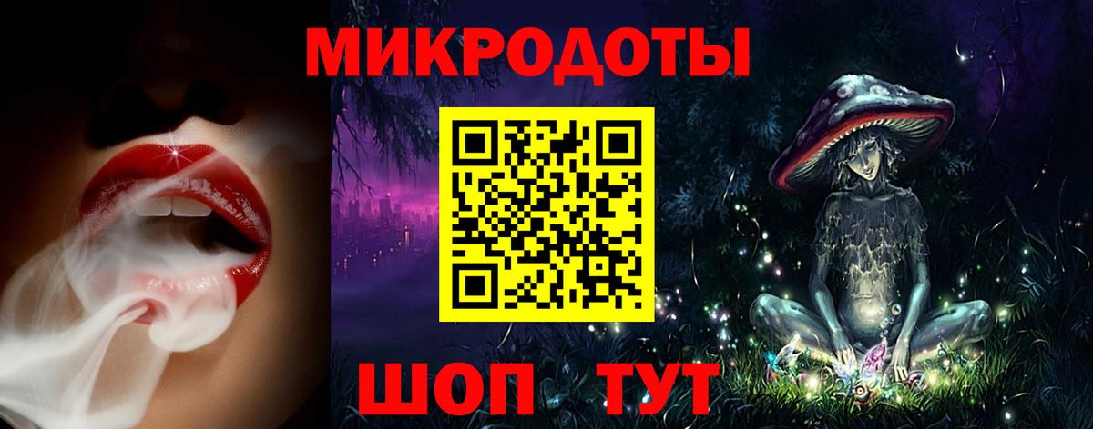 Псилоцибиновые грибы GOLDEN TEACHER Ишим