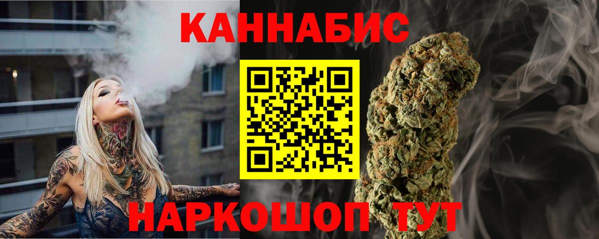 Каннабис тримм Ишим