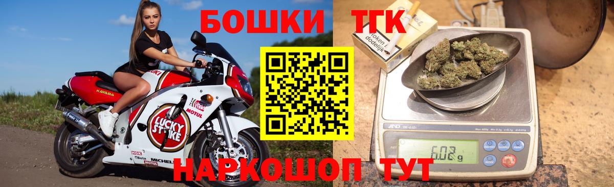 Канабис AK-47  Конопля ГИДРОПОН  Вход с VPN  Марихуана марихуана  Ишим 